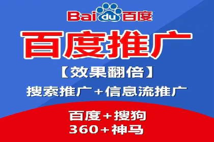 SEM代运营推广公司成功案例，助力企业提升转化率